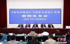 泥与火的千年之旅：《龙